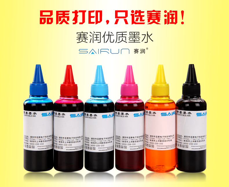 赛 cho Epson L101 L351 L301 L303 L360 L 310 L455 T6721 Ink