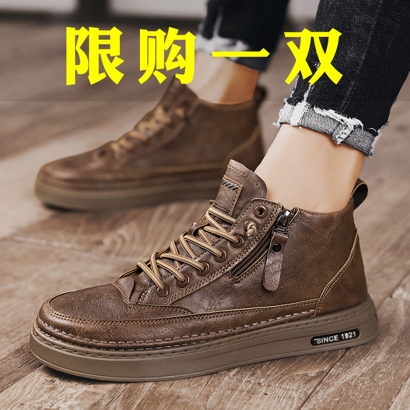 Spring Men Shoes 2022 New Shoes Men Casual Leather Shoes Business Work Yingren Tooling Waterproof Tide Shoes