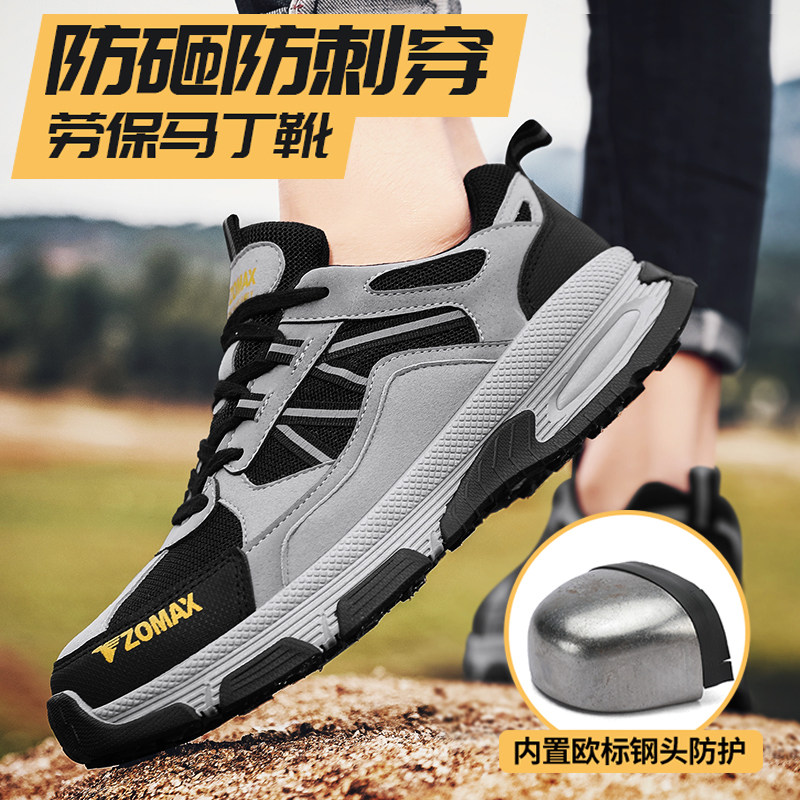 Giày bảo hộ lao động nam chống va đập chống đâm thủng mũi thép cách nhiệt ủng công trường mùa đông chống trơn trượt chống mùi hôi nhẹ nhẹ giầy bảo vệ giay bao ho