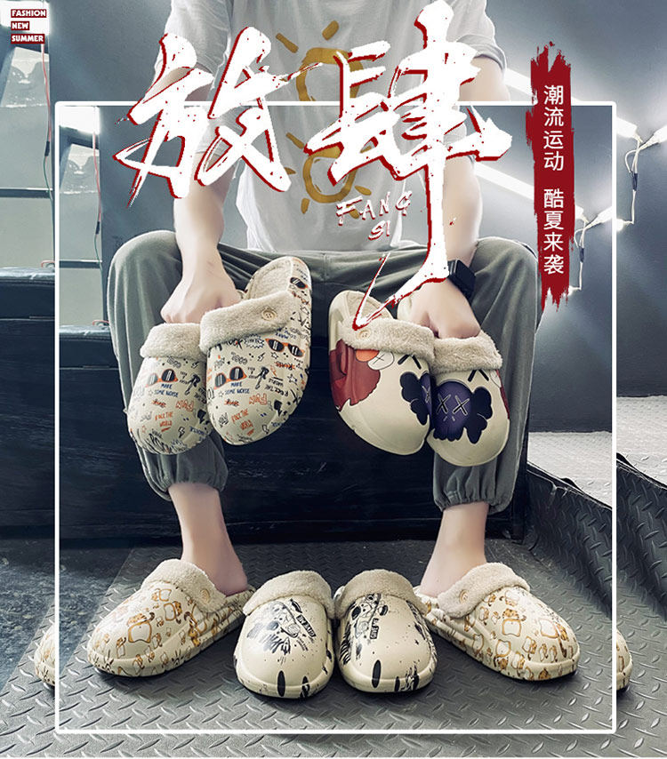 Утепленные съемные тапочки, для влюбленных, большой размер 