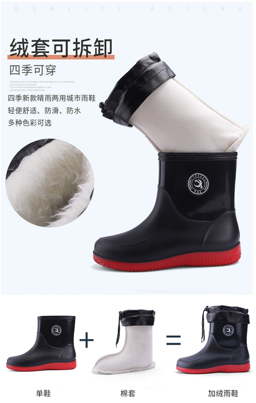 Giày đi mưa nam chống trượt cao su chống thấm nước mùa đông ấm áp cộng với giày cotton nhung giày bảo hộ lao động giày đi mưa giày nước giày câu cá nam ủng liền quần lội nước