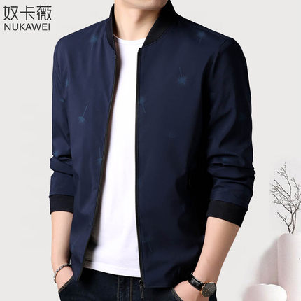 2018新款夹克男春秋休闲大码外套男薄款棒球