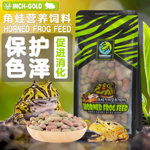 Cus golden horned frog food horned frog feed fish shrimp powder granular grain pet frog food amphibious frog grain tree frog grain frog grain