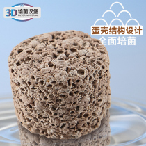 Fish tank filter aquarium filter material water purification nano bacterial House infrared broom quartz ball