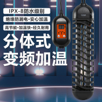 Haiba fish tank heating rod heating rod automatic constant temperature quartz glass temperature controller 1000w1500w heating rod