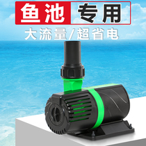 Boyu fish pond submersible pump fish tank koi filter rockery water fountain ultra-quiet amphibious variable frequency pump
