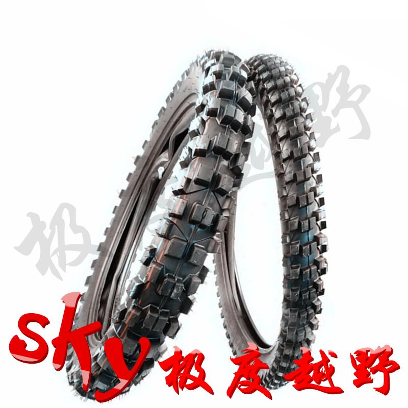 Xuyên quốc gia xe gắn máy bánh xe bên trong và bên ngoài lốp trước 80 100 21 inch phía sau 100 100 18- inch lớn bánh lốp phụ kiện nan hoa xe máy