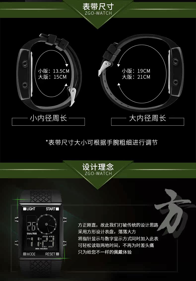 Montre pour Enfant - Ref 3271532 Image 14