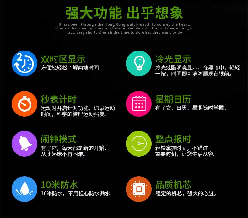 Montre pour Enfant - Ref 3271532 Image 8