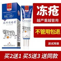 Frozen Optimization Antifreeze and Freeze Frost Frozen Hand Face Foot Ficking Red and Red Cream