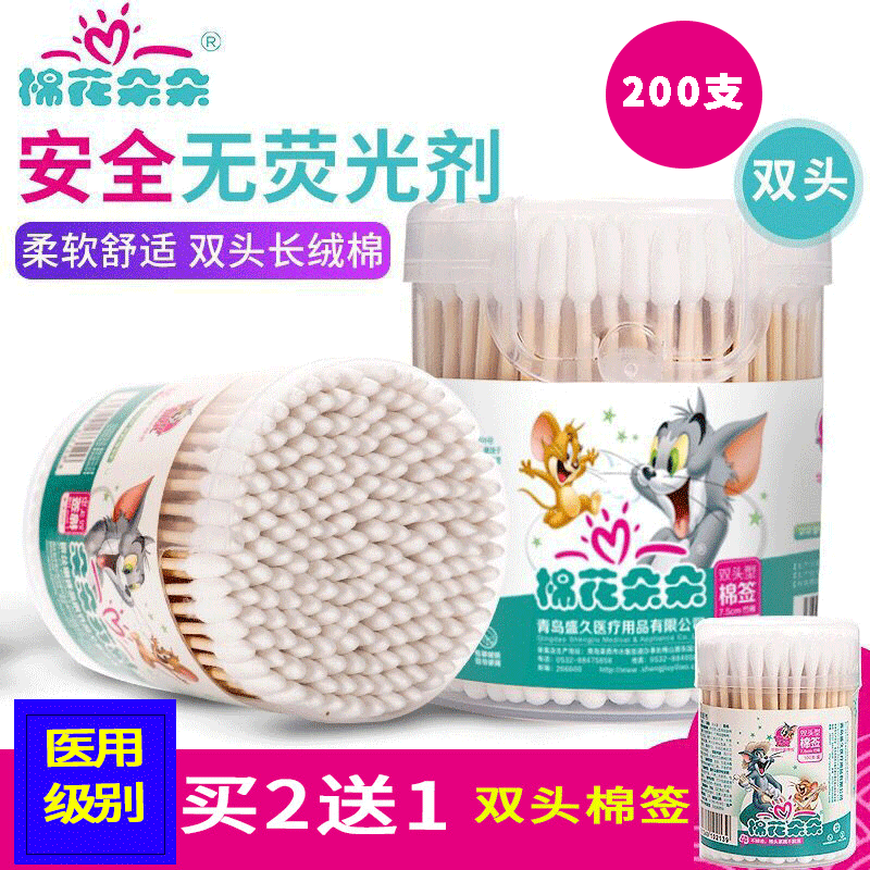 Cotton Dadol double head cotton stick sterilized cotton stick disposable bamboo medical wood stick Head head Tip Makeup Cotton