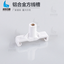 Aluminum alloy 120*50 PVC panel wire slot fittings fixed frame 86 switch socket with card buckle clasp for assembly
