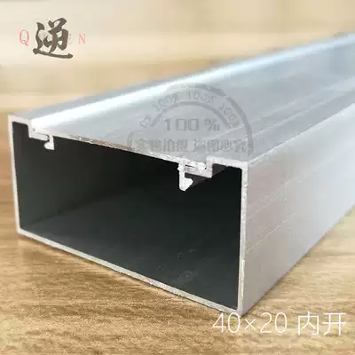 Aluminum alloy wire groove Surface-mounted wire groove 40*20 inner open aluminum wire groove Wire wire bad wire groove Open wire groove pressure wire groove