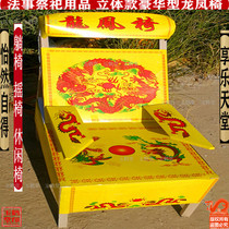 Paper-zza lying rocking chair Leisure Longfeng chair 5-7 Tomb-Sweeping Day Tomb-Sweeping Day Tomb-Sweeping Festival Tomb Items Anniversaries of the Ancestral Meditation tin foil gold Yuanbao