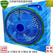 Paper Ziza Electric Fan 5-7 Tomb-Sweeping Day on Tomb Supplies Burning Yellow Paper Money Tributes to Zoutin foil Yuanbao meditation July fifteen