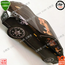 Paper Zum Porsche sports car Five Seven Tomb Sweeping Day Sweep Tomb Supplies Paper Money Meta Treasure Tin Foil Meditation Tributes White Matter Gold Leaf