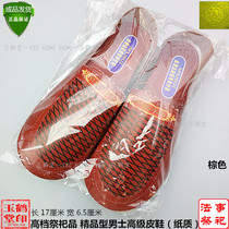 Sacrificial Supplies Mens Leather Shoes Promotion Taboo of the Day Anniversary Five Seven Upper Graves Clear Burning Yellow Paper Money Yuanbao Meditation ancestors