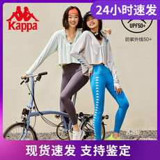 Кожа одежды 卡帕kappa冰淇淋防晒女串标运动卫衣休闲凉感连帽开衫ktddcmk01