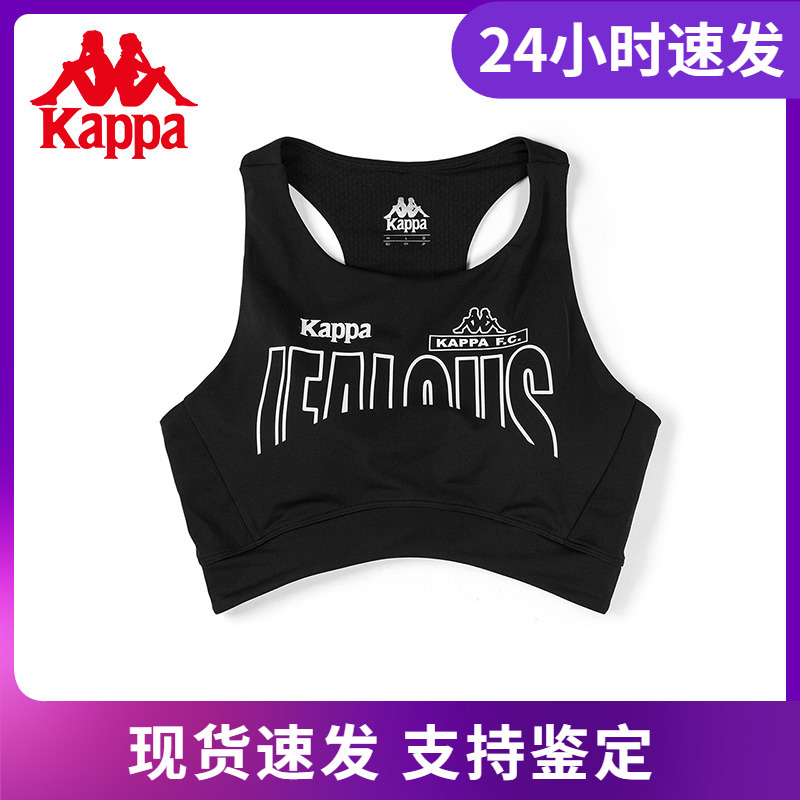Kappa Kappa Sports Bra New Women's Bubble Wrap Running Yoga Training Bra Printed Braksb2Tb99