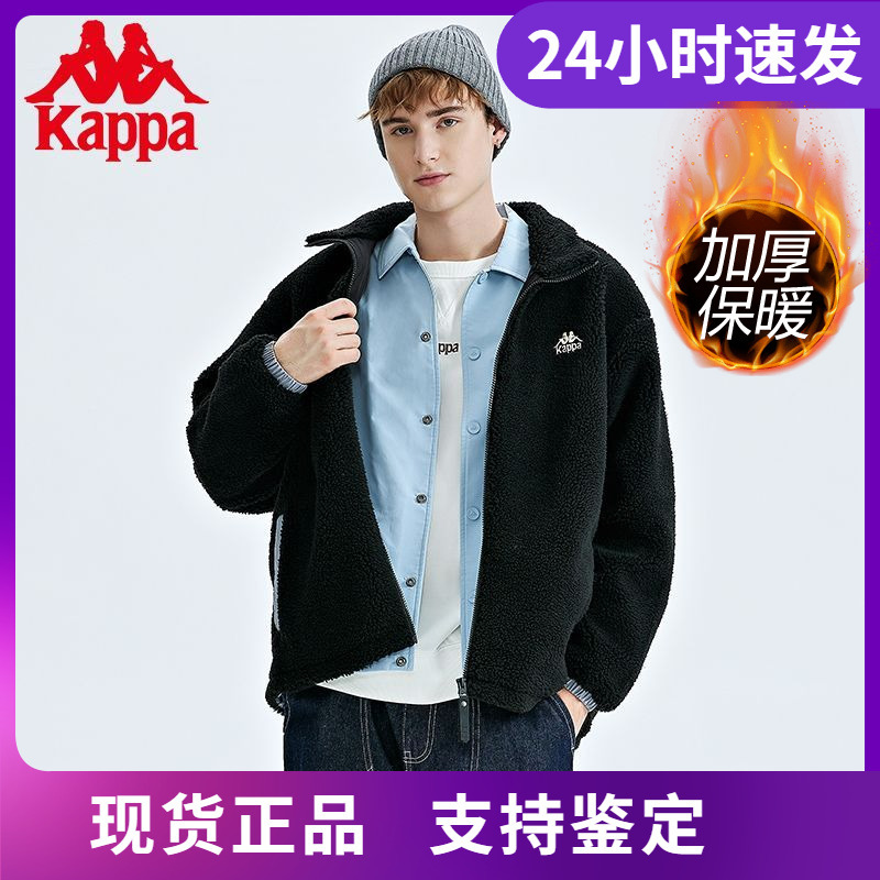 Kappa Lamb Fleece Jacket New Winter Unisex Stand Collar Teddy Fleece Jacket Casual Cardigan K0Cz2Jj92D