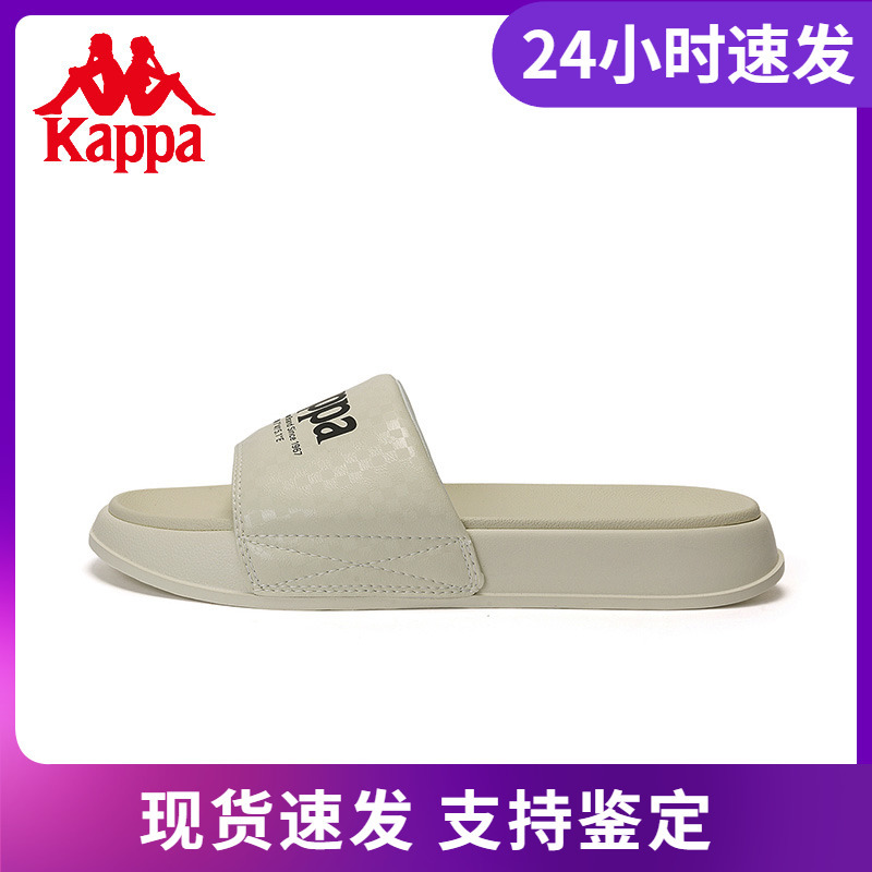 Kappa Slippers for Couples, Men and Women, One-Strap Slippers, Sports Beach Sandals K0Cx5Lt12