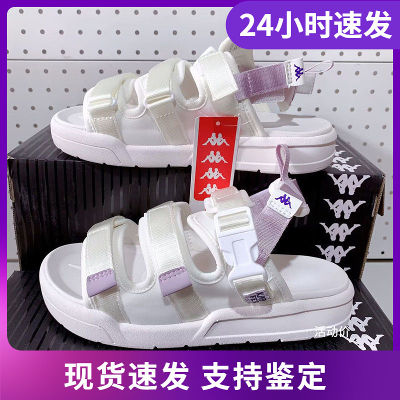 Kappa Sandals New Women's Summer Sandals Outdoor Beach Slippers-K0B45Ll19A