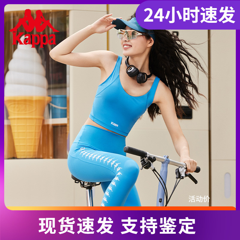Kappa Sports Bra New Women's Fitness Training Bra Bar Yoga Vest Ktddcxy01