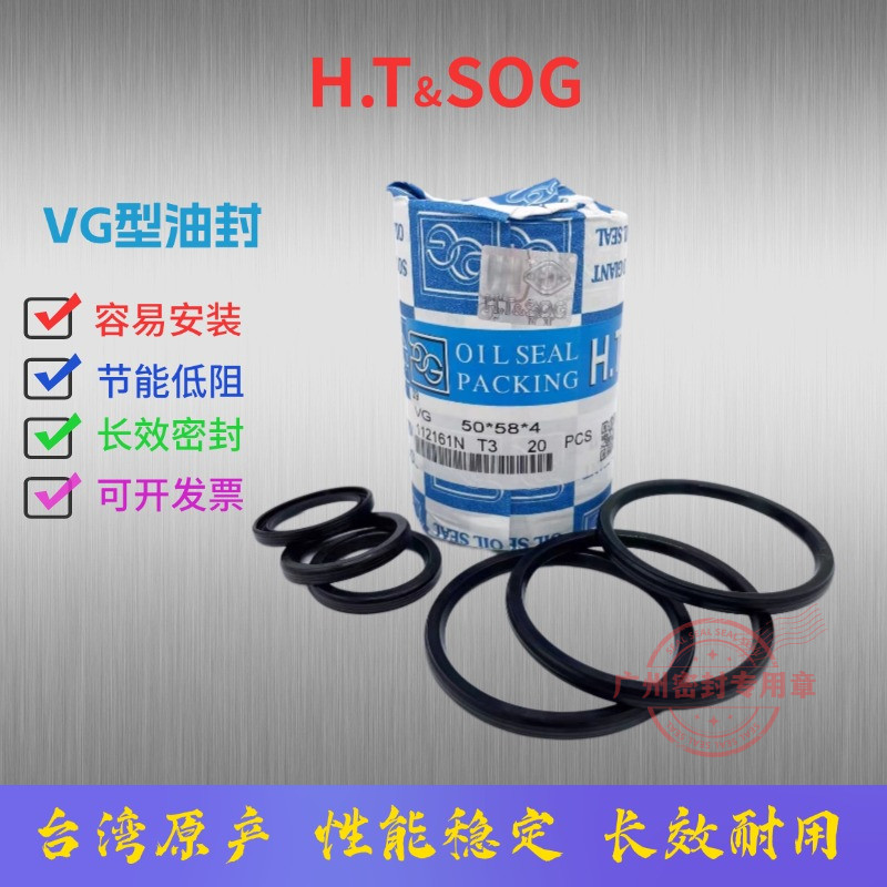 进口SOG单唇外螺纹骨架油封VG19/20/21/22*25/26/27/28/29/30