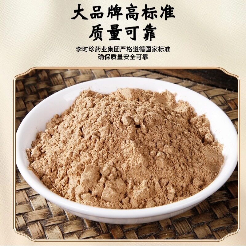 天竺黄:珍贵药材的神奇功效-健康-淘宝百科网