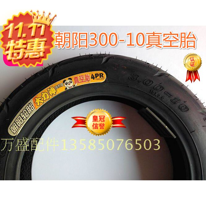 Promotion Chaoyang 3 00-10 Tire Locomotive Electric Motor Car Thickening Type Vacuum Tire Electric Vehicle Internal And External Tire