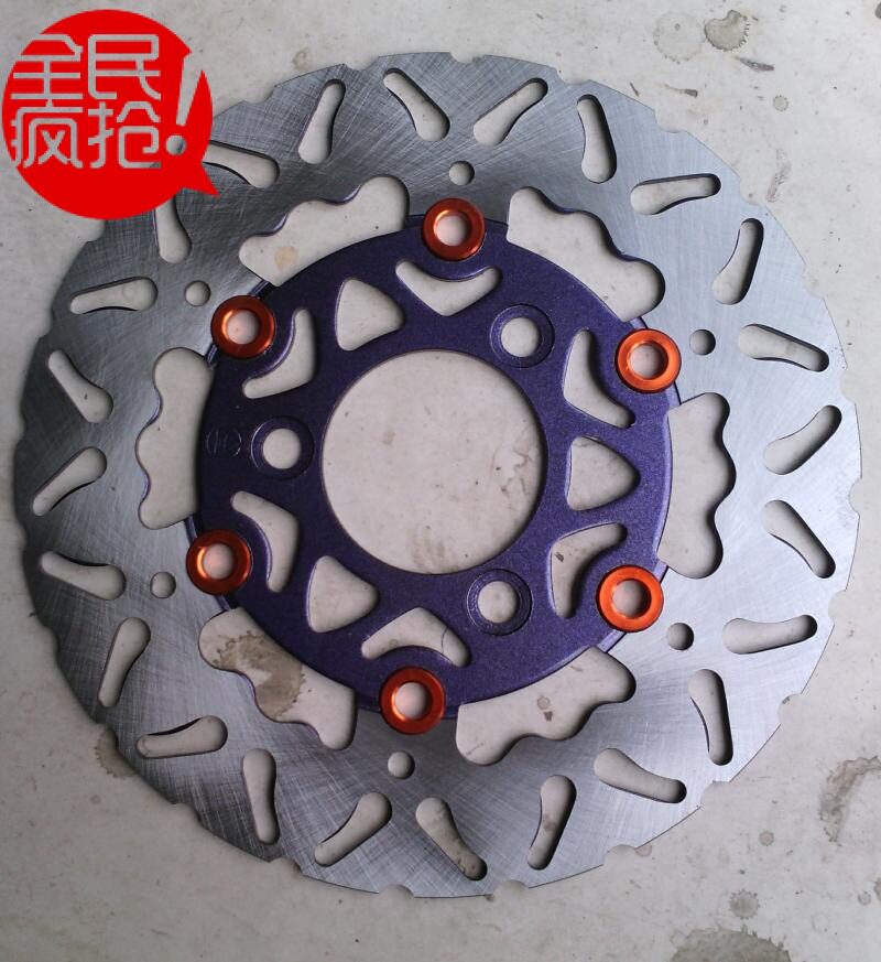 Electric car motorcycle modified disc brake tortoise Wang Xinhawk brake disc 220mm180mm