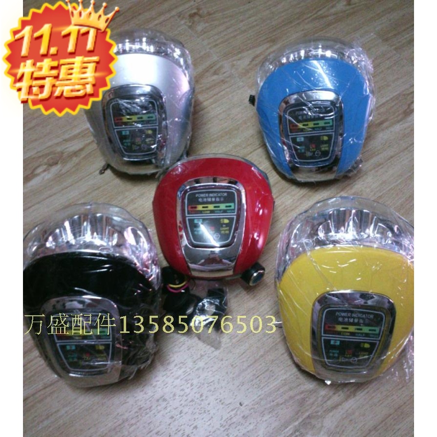 48V Easy Electric Car Headlamps Bike electric Vehicle Electric Power Display Table Four-in-One meter assembly