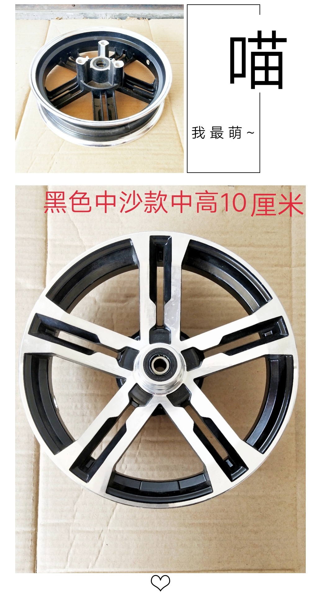 Xe điện bánh trước trung tâm 10 inch phanh đĩa bánh xe trung tâm lớn Bánh xe nhôm vòng thép nhanh đại bàng Zuma Zhongsha Xiaoshuai - Vành xe máy niềng xe wave