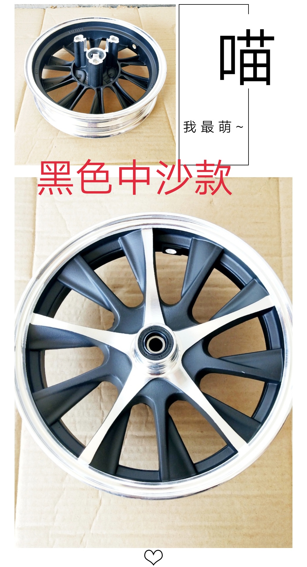 Xe điện bánh trước trung tâm 10 inch phanh đĩa bánh xe trung tâm lớn Bánh xe nhôm vòng thép nhanh đại bàng Zuma Zhongsha Xiaoshuai - Vành xe máy niềng xe wave