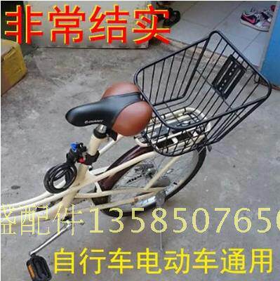 Panier pour vélo - Ref 2267085 Image 52