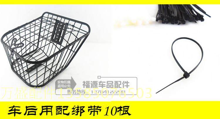 Panier pour vélo - Ref 2267085 Image 53