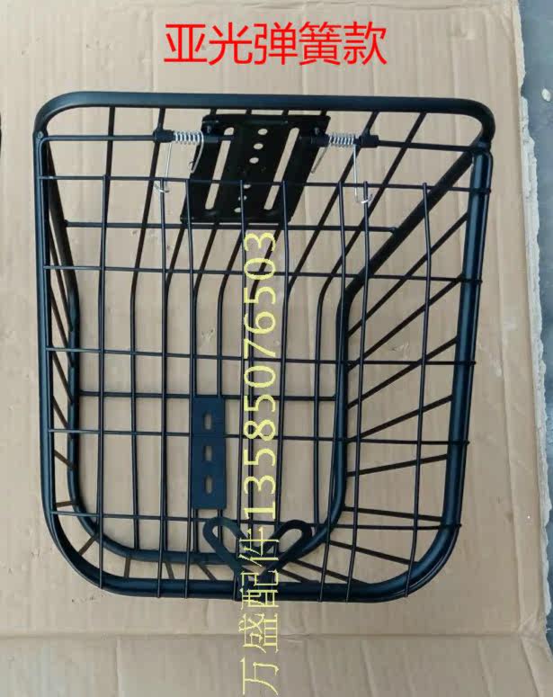 Panier pour vélo - Ref 2267085 Image 46