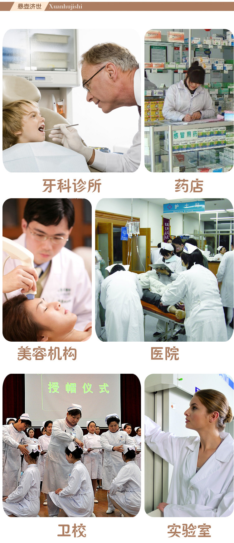 Tenue infirmière - Ref 1862851 Image 49