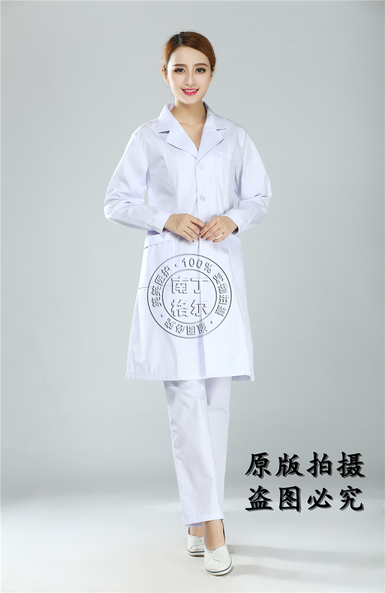 Uniforme infirmière - Ref 1859840 Image 33