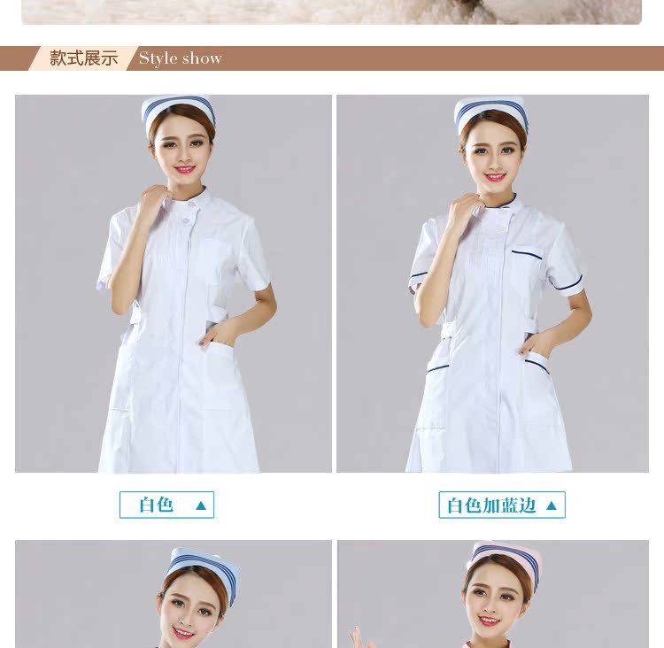 Tenue infirmière - Ref 1859073 Image 18
