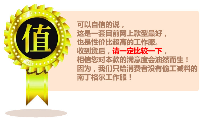 Tenue infirmière - Ref 1862851 Image 48