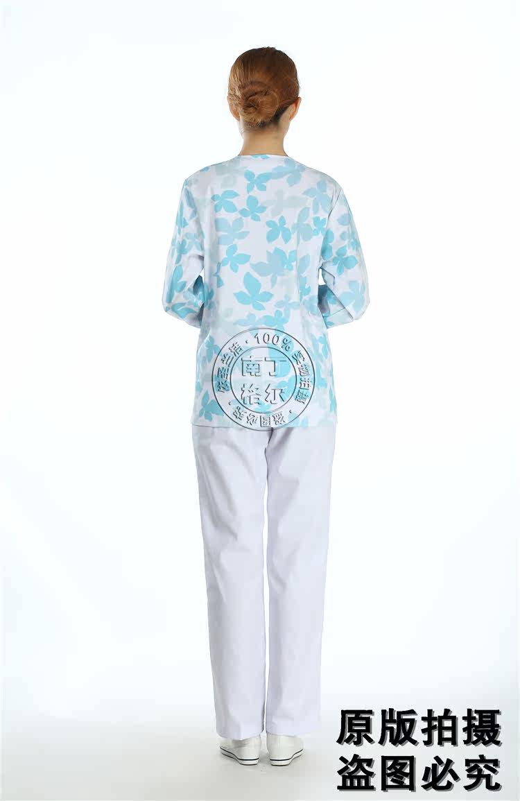 Tenue infirmière - Ref 1862762 Image 31