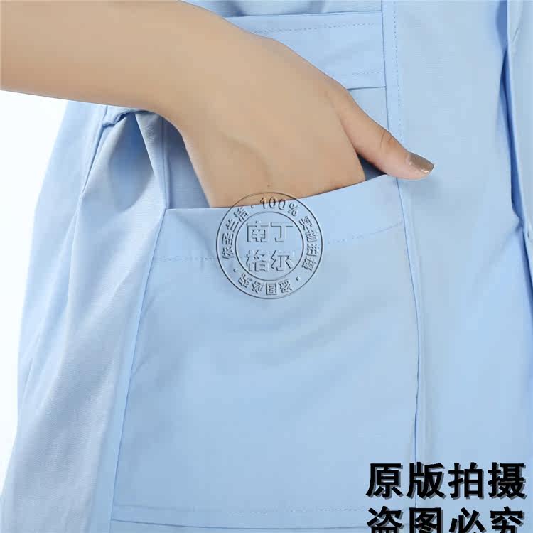 Tenue infirmière - Ref 1862851 Image 46