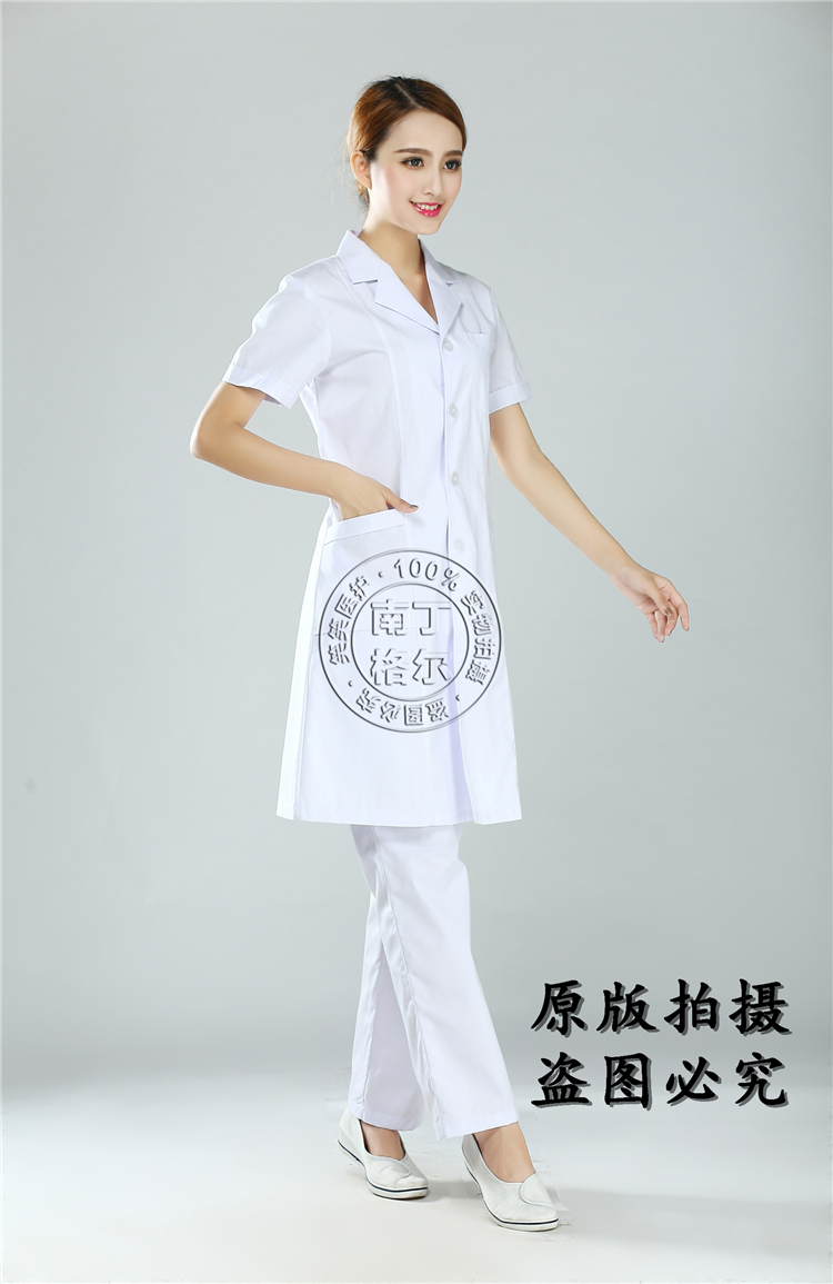 Uniforme infirmière - Ref 1859840 Image 44