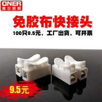 Pressure-free heat shrinkable tin ring tube quick connector High power parallel quick connector Waterproof terminal parallel wire one in one out