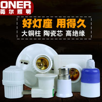 E27 screw lamp holder Ceramic liner waterproof hanging wire lamp holder B22 to e27 lamp holder with plug switch lamp holder