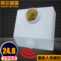 LED human body induction lamp holder delay switch E27 screw corridor induction led energy-saving lamp surface-mounted switch lamp holder