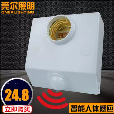 LED human body induction lamp holder delay switch E27 screw port corridor induction LED energy-saving lamp open switch lamp holder