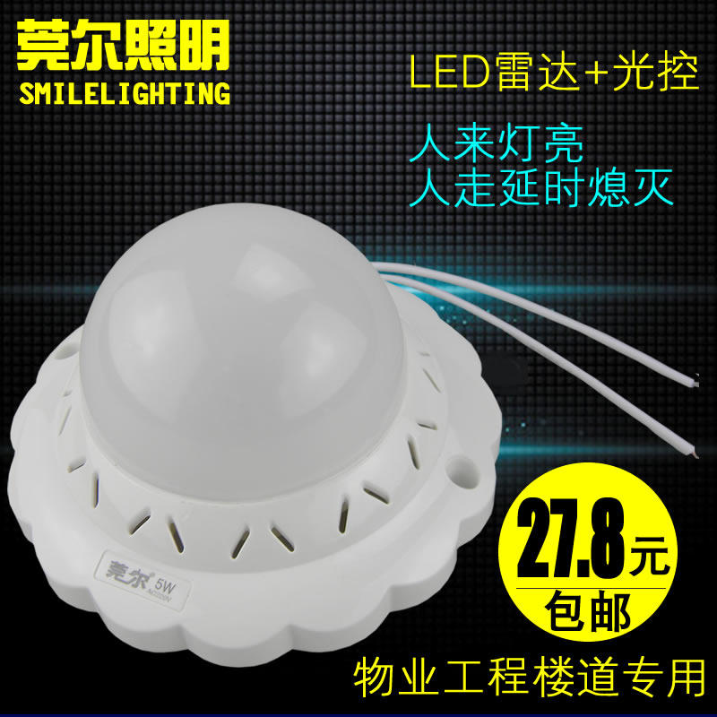 LED Sound and Light Control Manufacturing Lighting Lighting Lighting Lighting Lighting for Lidar