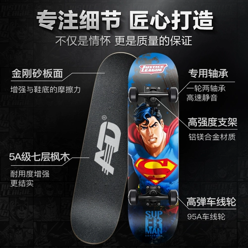 AD Детский профессиональный скейтборд для начинающих с двумя изогнутыми концами, самокат для мальчиков для взрослых на четырех колесах